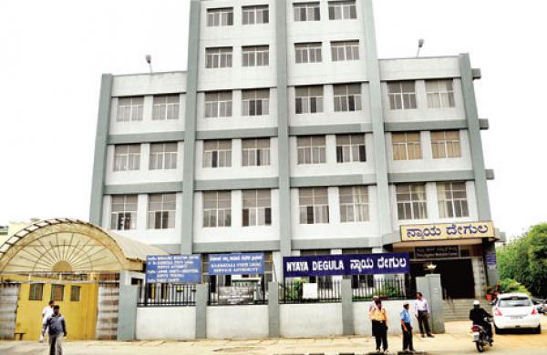 Bengaluru Mediation Centre